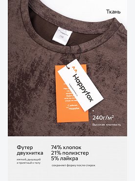 винтаж.шоколадный