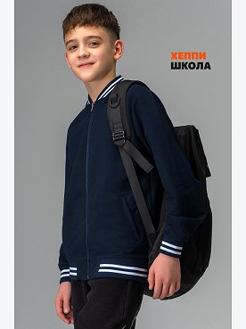 Детский бомбер из футера двухнитки Happyfox