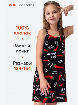 крупные.перцы.черный