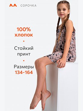 стиль.кофейный