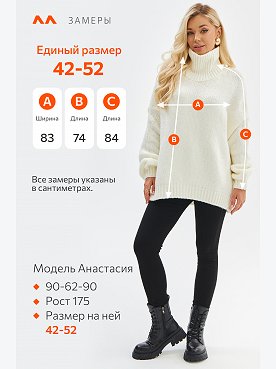 белый