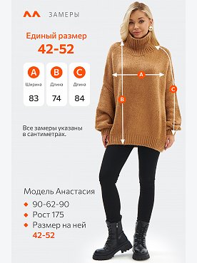 кэмел