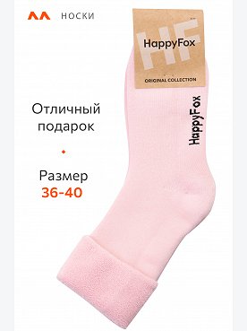 розовый