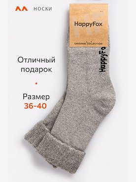 серыймеланж