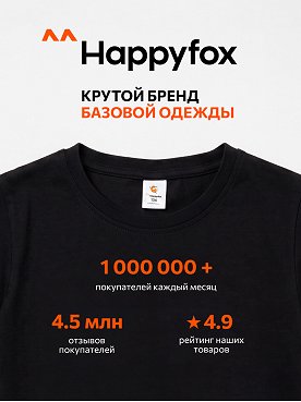 зубастик,черный