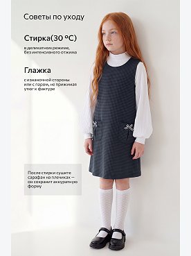 синий
