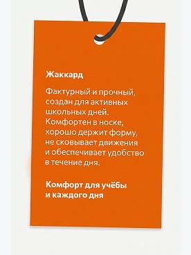синий