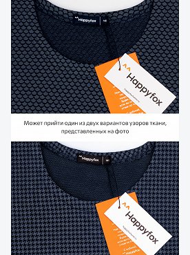 синий