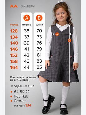 серый