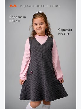 серый