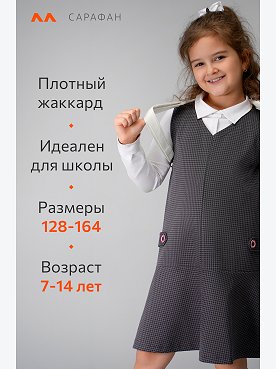 серый