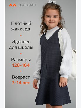 синий