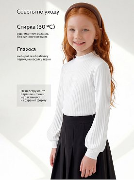 белый