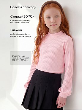 розовый
