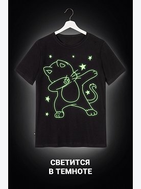Детская футболка Happyfox