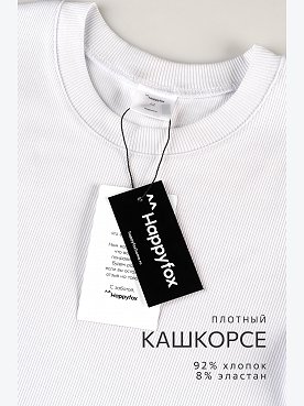 белый