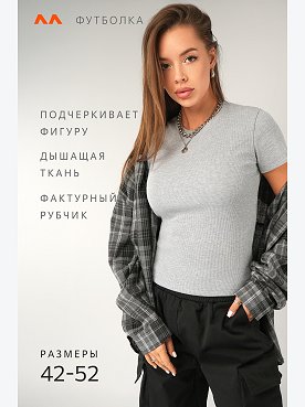 серыймеланж