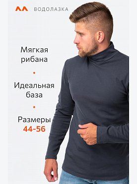 графит