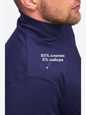 индиго