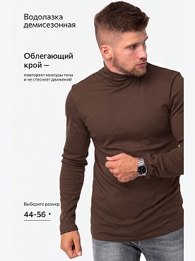 коричневый