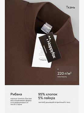 коричневый