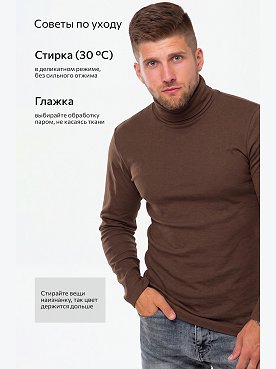 коричневый
