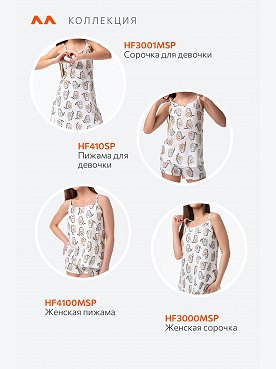 авокадо.молочный