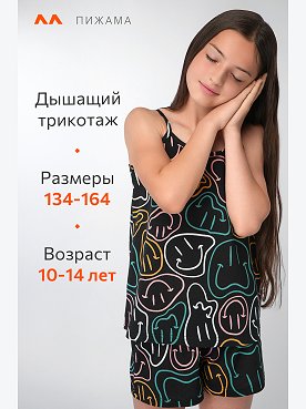 смайл.черный