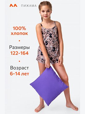 стиль.кофейный