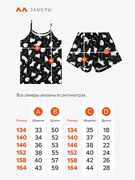 черный.мурр