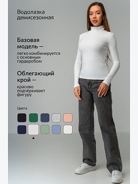 белый