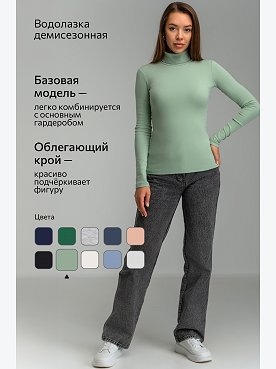 полынь