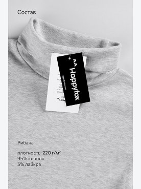 св.серыймеланж