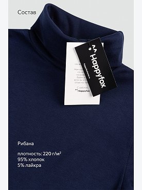 чернильный