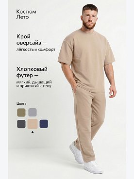 бежевый