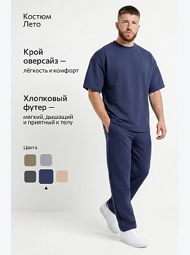 джинс