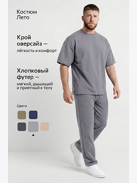 светло.серый