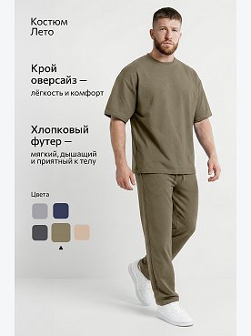 хаки