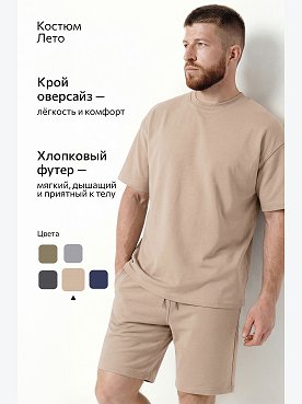 бежевый