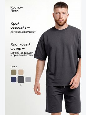 графит