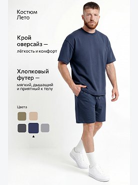 джинсовый