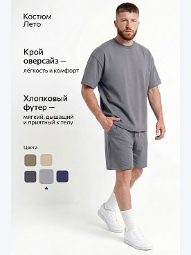 светло.серый