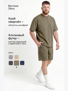 хаки