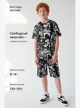 аниме.черный