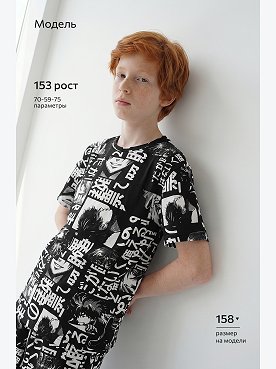 аниме.черный