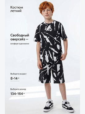 кляксы.черный.белый