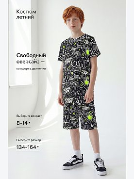 комиксы.черный