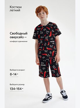 крупные.перцы.черный