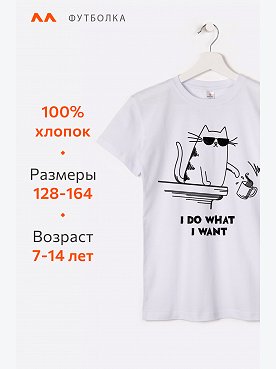 кот.белый