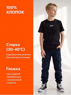 10.из.10.черный
